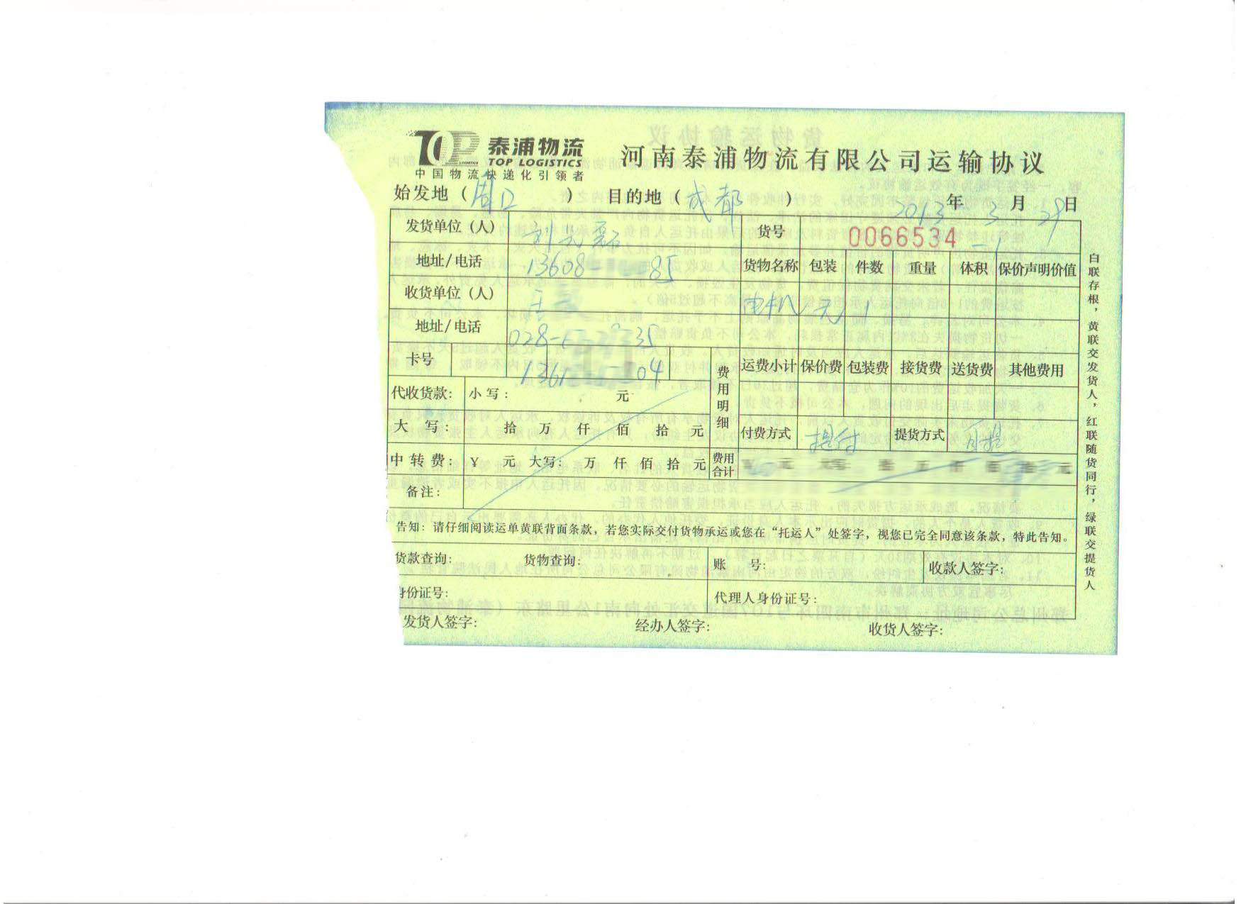 늙CŮʿ2013329̖҂@ُIķ늙C҂ԒLf҂늙C|(zh)ŶǷǳ´Ҫ߀o҂(lin)ϵġ